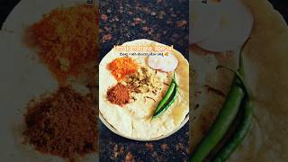 Hasi Tomato Chutney Green Tomato Chutney