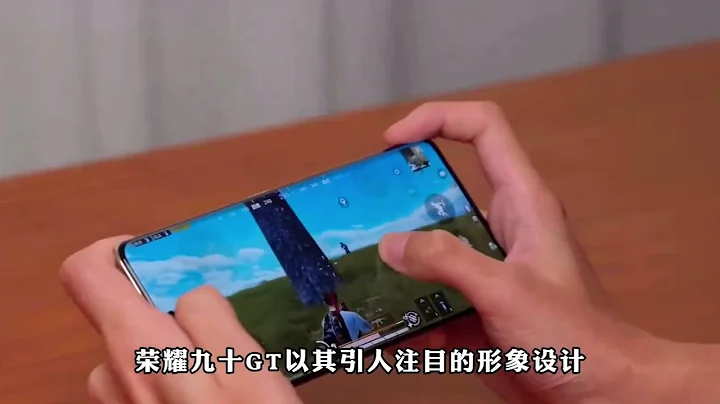 超強組合！榮耀90GT，2億像素相機+驍龍8Gen2，電池容量驚人 - 天天要聞