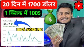 Cpm Work kaise karen 2026 ! CPM Work New trick ! Cpm Work kaise karen! CPM Work Proxy trick 2026