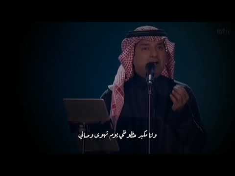 وانا مكبر حظوظي يوم تهوى وصالي