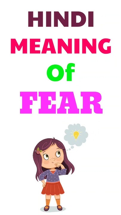 fear-meaning-in-hindi-fear-ka-matlab-kya-hota-hai-meaning-of-fear