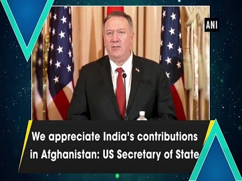 We appreciate India’s contributions in Afghanistan: US Secretary of State