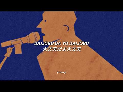 YORUSHIKA 春ひさぎ- Haru Hisagi / Prostitution [Lyrics]