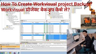 Famous Kuka Robot में Workvisual Project बैकअप कैसे लें? How to Create #Kuka Workvisual Project backup? Profile