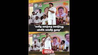 Tiruvallur | School Education Department | Anbil Mahesh Poyyamozhi | Sun News