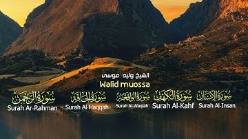 الرقية الشرعية للمنزل كلمات تلامس القلوب وراحة نفسية | Ruqyah Shariah for Home Spiritual Healing &