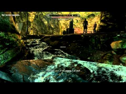 TES V Skyrim. Серия 9 [Пещера потерянный нож]