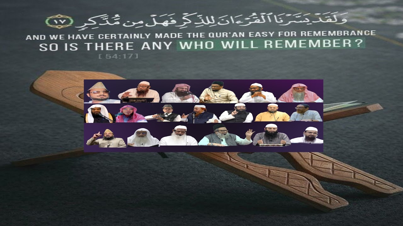 Al Dawah Tube Live Stream - YouTube