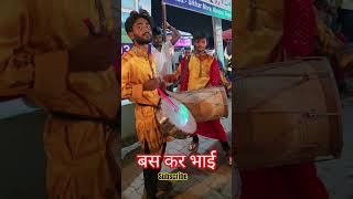 gaya me barati ka video #shortsvideo #tourvlog #treanding