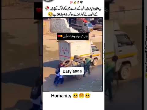 Batia Bi Bapp Ka Sahra Hoti Ha Fatherdaughter 