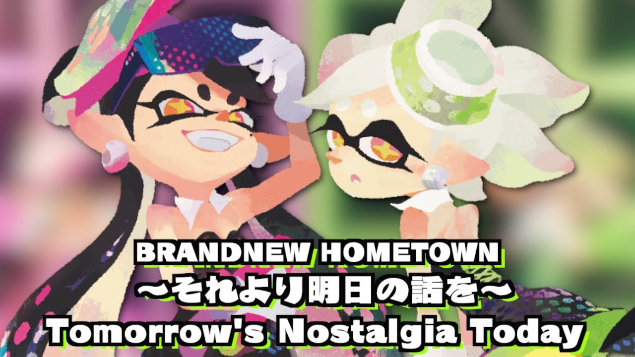 【シオカラーズ】BRANDNEW HOMETOWN ~それより明日の話を~ピアノアレンジしてみた【Splatoon3】