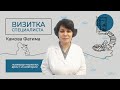 Видео-визитка | Фатима Рауфовна — психиатр-нарколог, врач 1-ой категории
