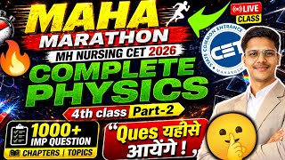 Mh Nursing Cet 2026: Physics Part-2🔥| Strategy & Important Questions,Nursing Cet Exam Question Paper