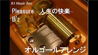 Pleasure 〜人生の快楽〜/B'z【オルゴール】 - YouTube