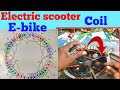 Electric bike motor coil winding /E- bike coil winding / electric bike wheel / electric scooter coil