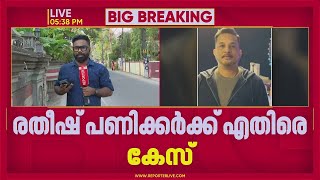 പർകക മനതയമയ റസൻ ആശസ പസററർ സവമധയ കസടതത പലസ Cherthala Pork Mandi