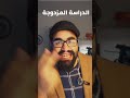 بدون حساب مغلق