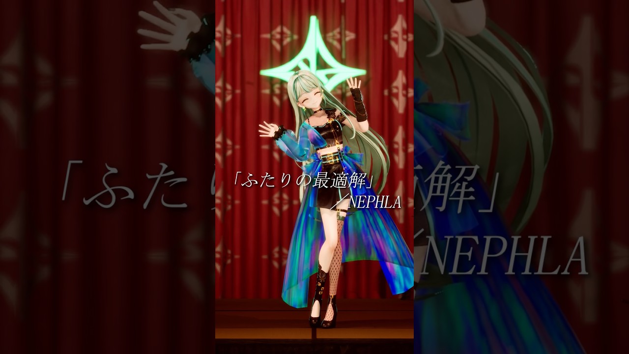 オリ曲「ふたりの最適解」踊ってみた💞#NEPHLA #Vsinger #Vtuber #ふたりの最適解 #踊ってみた