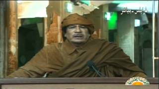 خطاب القذافي الاشهرفي ثورة  فبراير 2011