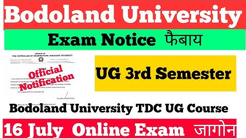 Bodoland University Online Exam Notice फैबाय  UG 3rd Semester Online जागोन ||Bodo Job Info||