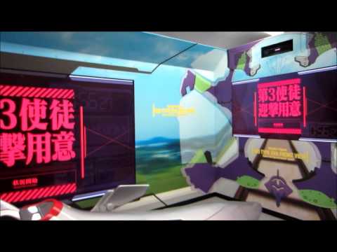 エヴァ新幹線1号車『実物大コックピット搭乗体験』