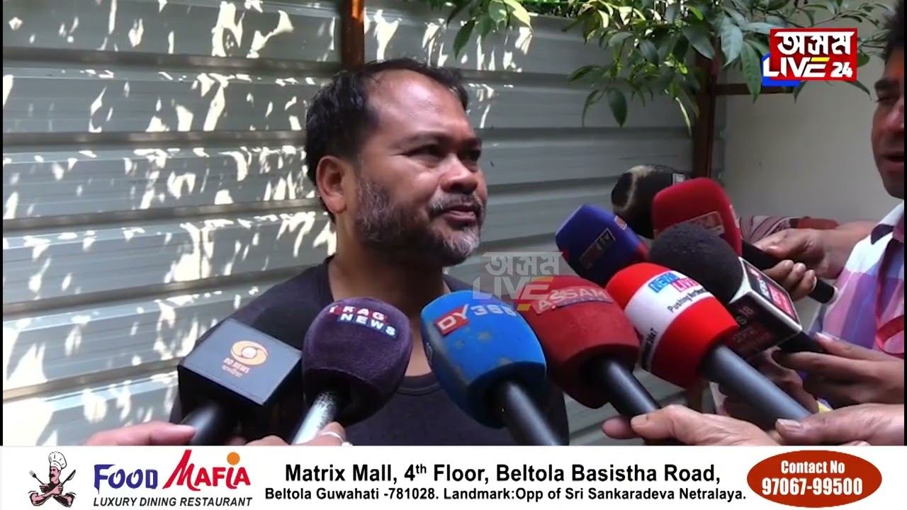 'আজি বিয়লি ৩ বজাত প্ৰকাশ হ'ব ৰাইজৰ দলৰ প্ৰথমখন প্ৰাৰ্থীৰ তালিকা।