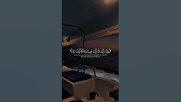 ارح سمعك وقلبك 🌺 #قران_كريم #quran #قرآن #تلاوه #المصحف #اكسبلور