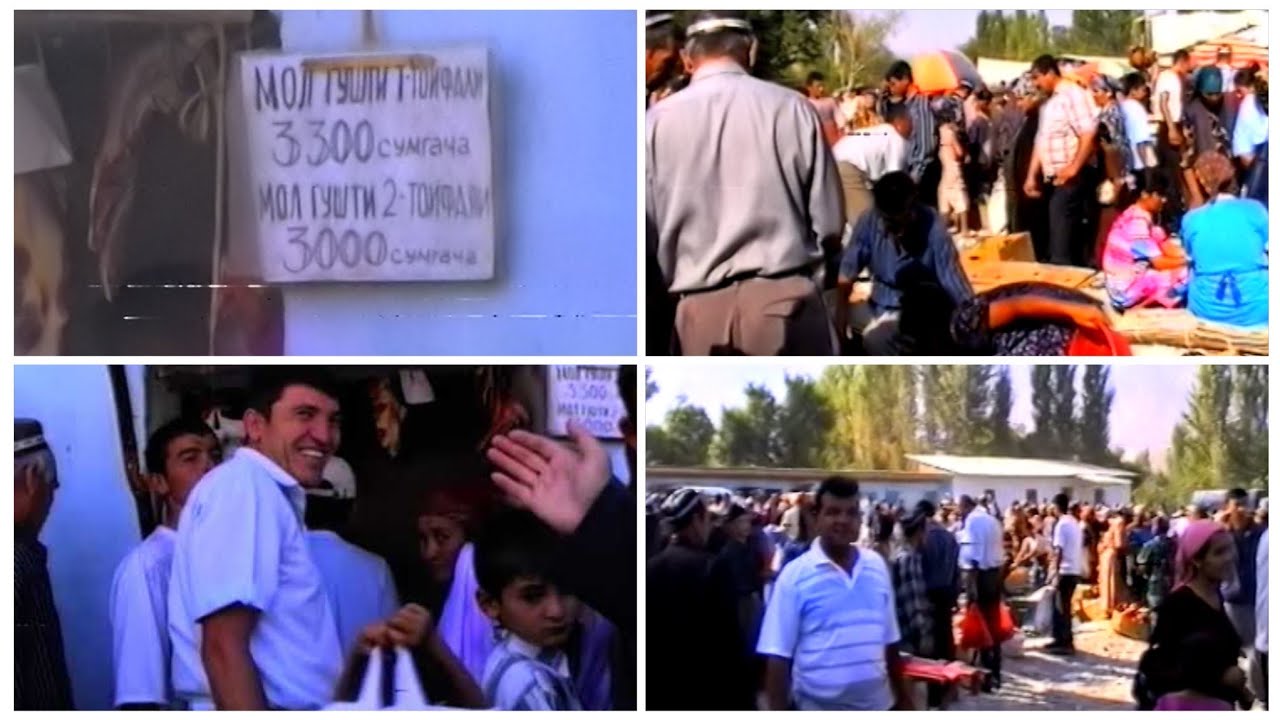 Бозори Сӯх (архив)