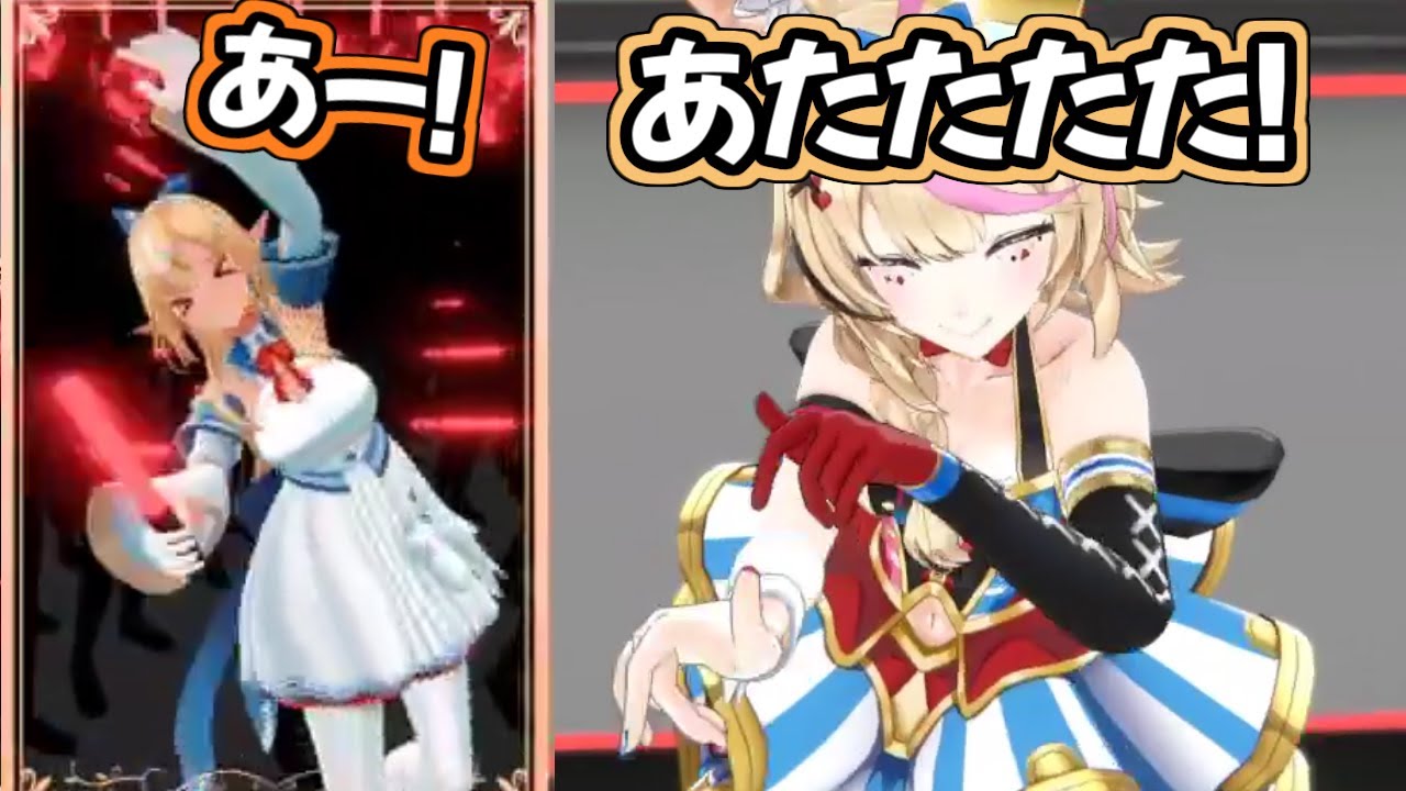 【ホロライブ切り抜き】ポルカの百裂拳を食らって倒れたフレアちゃんかわいいｗ【不知火フレア 尾丸ポルカ】