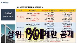 상위 1%에게만 제공되는 고급정보