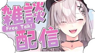 【雑談】とろ～り抹茶ドーナツを手に入れた【健屋花那/にじさんじ】