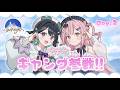 【SURGETown】ゆかはるwithとろーるきんぐだむ結成🩷💚【GTA】#スト鯖