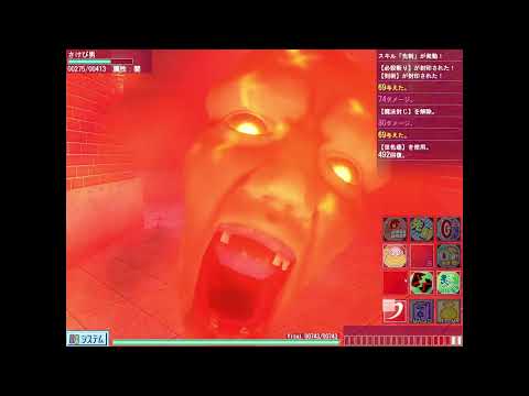 The Scariest Random