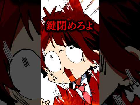 【雑学】すとぷりのトイレ事情wwwwww #shorts #anime