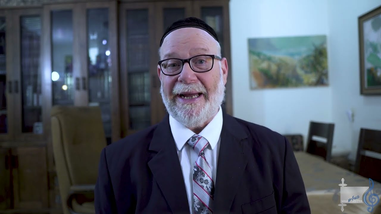 הללוהו במילים ועוגב - אריה ברונר בענייני השבוע מתובלים בטעם הניגון פרשת ראה תשפד.