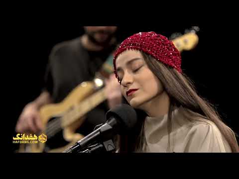 اجرای زنده اثر خانم دلکش توسط دختر ۲۱ ساله از مشهد