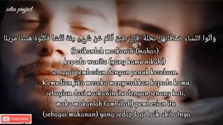 Sedih bikin BAPER || munajat UNTUKMU CALON makmum ku