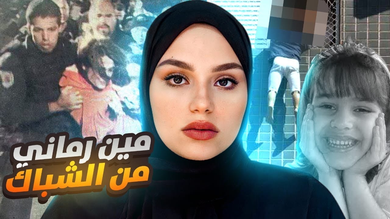 15 دقيقة غيرو حياة ايزابيلا ناردوني فماذا حدث؟! - قضايا تم حلها