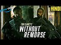 Without Remorse I Movie Explained In Hindi I Hollywood Movie Explained In Hindi I Summarized हिन्दी