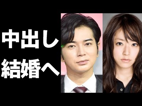 井上真央が『嵐』松本潤に突き付けた“ある条件”に一同驚愕…