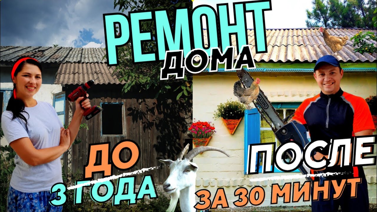 Доступный ремонт дома: как сделать красивый ремонт с ограниченным бюджетом