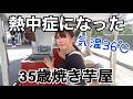 女ひとり経営でどこまで出来るのか…