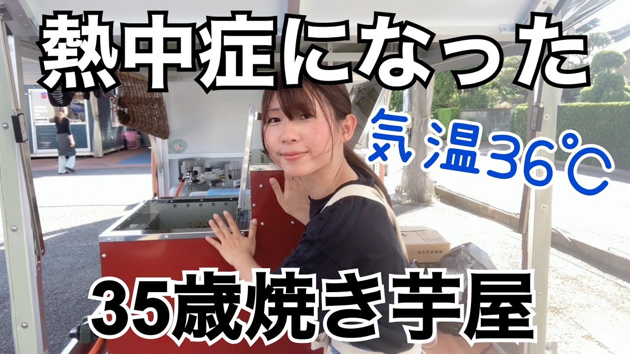 女ひとり経営でどこまで出来るのか…