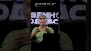 Александр Фридман \ Владимир Сурдин #наука #астрономия #космос