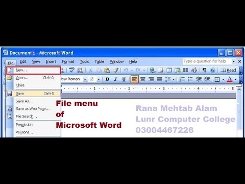 نحوه استفاده از منوی فایل در Ms Word 2003 به زبان اردو/هندی - دانشکده کامپیوتر قمری