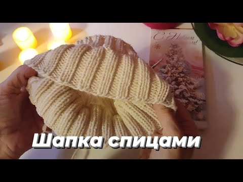 Шапки с косами и аранами спицами