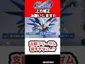 【Gジェネエターナル】支援フリーダム弱すぎない...?【SDガンダム ジージェネレーションエターナル Gジェネ 機動戦士ガンダムSEED フリーダムガンダム FREEDOM GUNDAM
