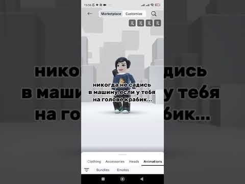 #залетиврек #roblox #залити #rblx #пустьзалетит #elbruto #роблокс #ефуroblox #memes #edit