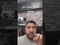خدمة جديدة يقدمها مقوع glx-phone