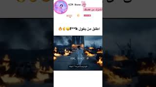 جيهوب قال F**k بالامفي 😂😂🔥#jhope #Arson#art #asmr #amv #explore #shorts #srt